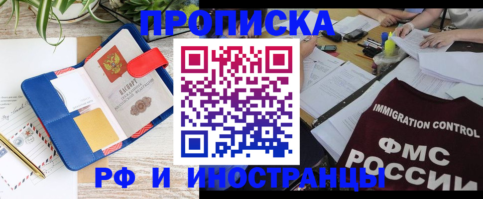 регистрация для школы в Саратовской области